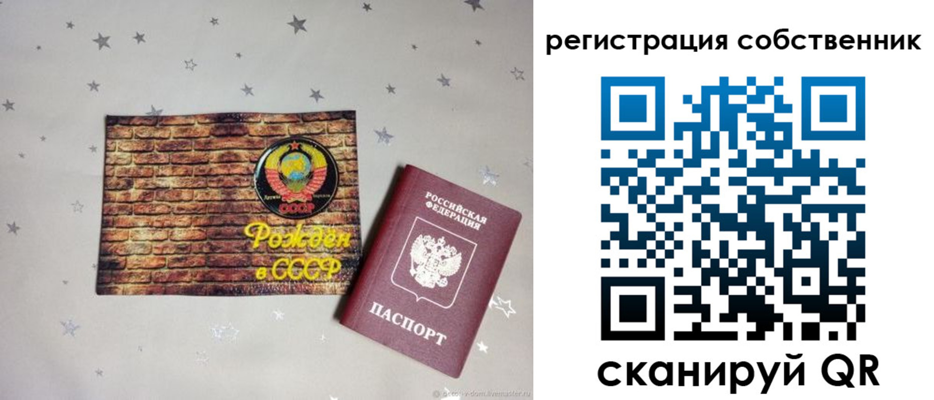 миграционный учет в Ворсме