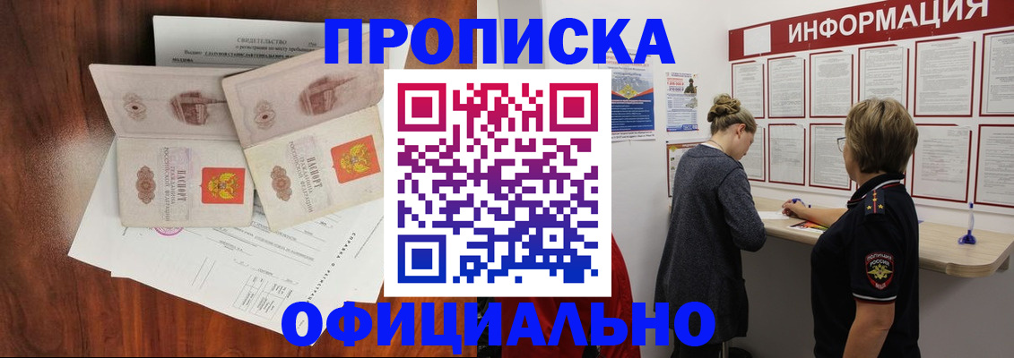 найти адрес прописки в Ворсме