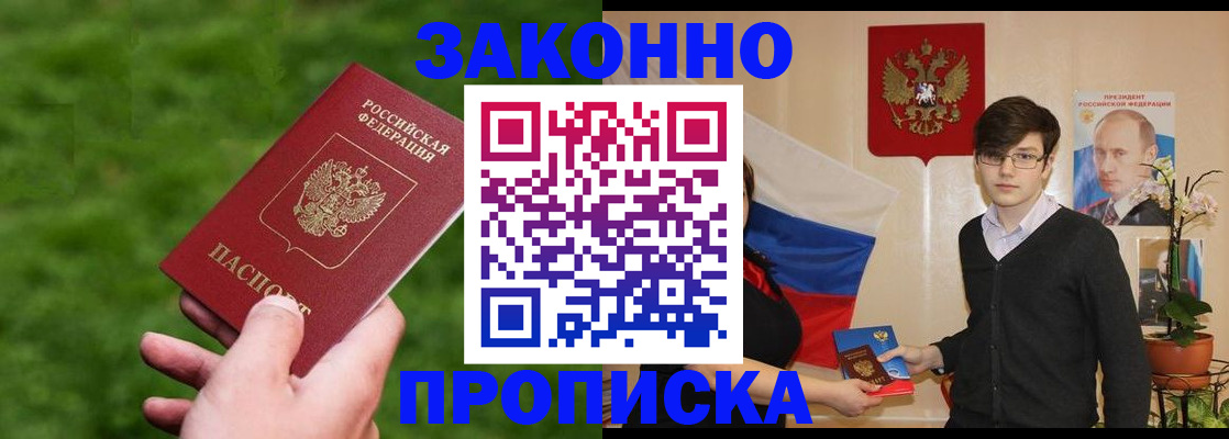 найти адрес прописки в Ворсме